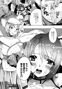 Page 324 of Comic Unreal 2007-10 Vol. 9 - preview thumbnail