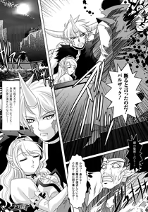 Page 356 of Comic Unreal 2007-10 Vol. 9 - preview thumbnail