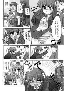 Page 362 of Comic Unreal 2007-10 Vol. 9 - preview thumbnail