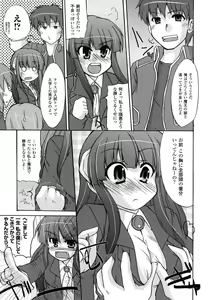 Page 363 of Comic Unreal 2007-10 Vol. 9 - preview thumbnail