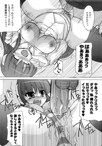 Page 373 of Comic Unreal 2007-10 Vol. 9 - preview thumbnail