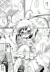 Page 386 of Comic Unreal 2007-10 Vol. 9 - preview thumbnail