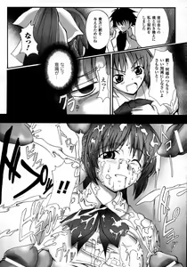 Page 410 of Comic Unreal 2007-10 Vol. 9 - preview thumbnail