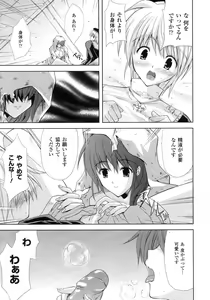 Page 41 of Comic Unreal 2007-10 Vol. 9 - preview thumbnail