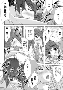 Page 42 of Comic Unreal 2007-10 Vol. 9 - preview thumbnail