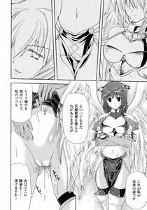 Page 46 of Comic Unreal 2007-10 Vol. 9 - preview thumbnail