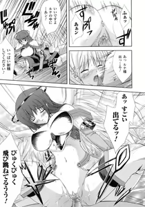 Page 49 of Comic Unreal 2007-10 Vol. 9 - preview thumbnail