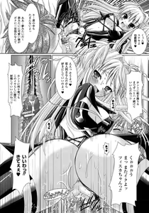Page 62 of Comic Unreal 2007-10 Vol. 9 - preview thumbnail