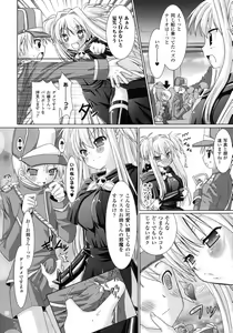 Page 64 of Comic Unreal 2007-10 Vol. 9 - preview thumbnail