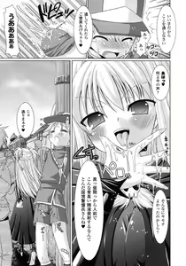 Page 65 of Comic Unreal 2007-10 Vol. 9 - preview thumbnail