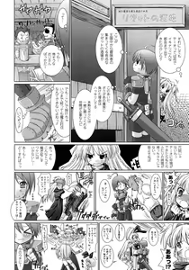 Page 66 of Comic Unreal 2007-10 Vol. 9 - preview thumbnail