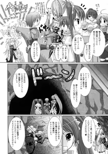 Page 68 of Comic Unreal 2007-10 Vol. 9 - preview thumbnail