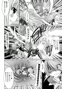 Page 70 of Comic Unreal 2007-10 Vol. 9 - preview thumbnail