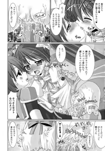 Page 78 of Comic Unreal 2007-10 Vol. 9 - preview thumbnail