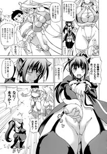 Page 91 of Comic Unreal 2007-10 Vol. 9 - preview thumbnail