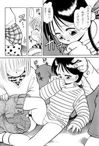 Page 22 of Asobou yo - preview thumbnail