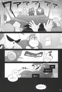 Page 3 of Isshou Amayakashite ii Hi! - preview thumbnail