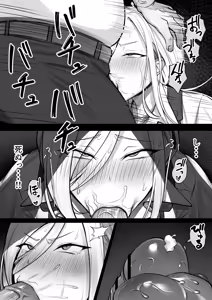 Page 8 of Suit ONiu ga Chikan ni Au Manga - preview thumbnail
