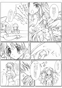 Page 18 of Yoru wa Hakaba de Obake Nighter - preview thumbnail
