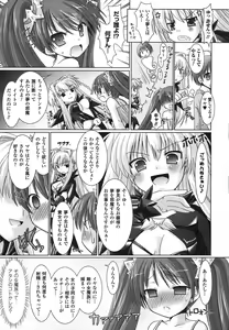 Page 71 of Comic Unreal 2008-02 Vol. 11 - preview thumbnail