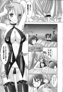Page 79 of Comic Unreal 2008-02 Vol. 11 - preview thumbnail