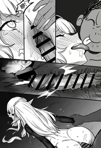 Page 18 of Zenchi no Gakui o Motsu Kono Watashi ga Shiranai Koto Nante Arienai... Tada, Ecchi dake wa... - preview thumbnail