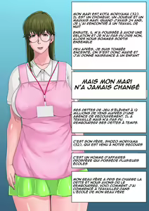 Page 116 of Gesu Mama Futei Nikki Moriyama Kaoru no Baai | Journal d'infidélité 3 : Ko Moriyama - preview thumbnail