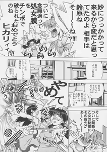 Page 23 of Mantou.31 - preview thumbnail