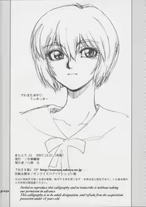 Page 29 of Mantou.31 - preview thumbnail