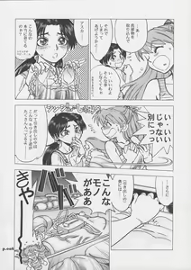 Page 7 of Mantou.31 - preview thumbnail