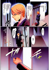 Page 20 of Omae no Kaa-chan Ikutoki no Kao Sugee Busu da zo w 3 + Omake - preview thumbnail