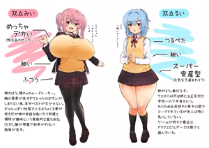 Page 266 of てるを (teruwo) All pixivFANBOX as of 9/29/2024 - preview thumbnail