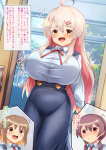 Page 486 of てるを (teruwo) All pixivFANBOX as of 9/29/2024 - preview thumbnail