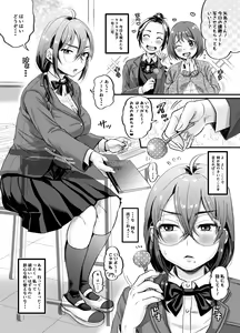 Page 4 of Sex no Kimochiyosa o Shitta kara Jinsei Tanoshiku Narisou desu - preview thumbnail