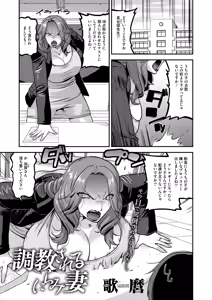 Page 128 of COMIC HOTMiLK Koime Vol. 48 - preview thumbnail