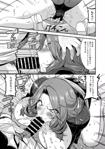 Page 136 of COMIC HOTMiLK Koime Vol. 48 - preview thumbnail