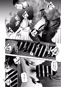 Page 161 of COMIC HOTMiLK Koime Vol. 48 - preview thumbnail