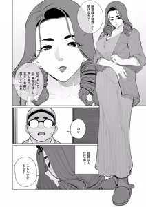 Page 215 of COMIC HOTMiLK Koime Vol. 48 - preview thumbnail