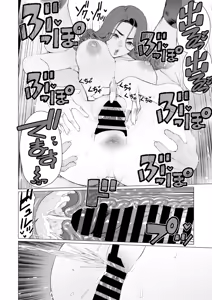 Page 235 of COMIC HOTMiLK Koime Vol. 48 - preview thumbnail