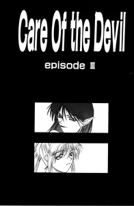 Page 101 of Sweet Magic - preview thumbnail