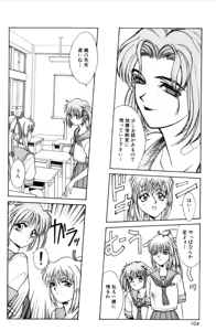 Page 106 of Sweet Magic - preview thumbnail