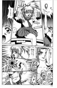 Page 108 of Sweet Magic - preview thumbnail