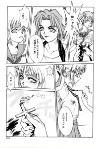 Page 111 of Sweet Magic - preview thumbnail