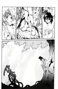 Page 122 of Sweet Magic - preview thumbnail
