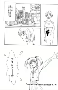 Page 163 of Sweet Magic - preview thumbnail
