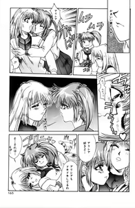 Page 167 of Sweet Magic - preview thumbnail