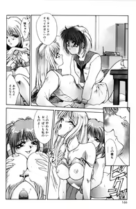 Page 168 of Sweet Magic - preview thumbnail