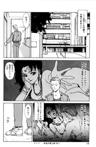 Page 20 of Sweet Magic - preview thumbnail
