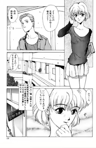 Page 21 of Sweet Magic - preview thumbnail