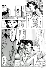 Page 30 of Sweet Magic - preview thumbnail